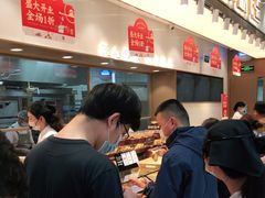 -糕材生(龙湖北京大兴天街店)