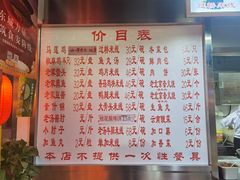 -老滕家过桥米线(金鱼胡同店)