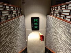 -皇家冰窖小院(什刹海店)