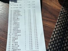-田舍家Inakaya(天汇igc店)