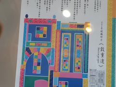 -西关84·History·Art·Cafe