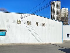 -通州机动车检测场