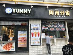 门面-Simple Yummy简单美味(上邦百汇城店)