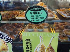 -丝路传奇·中国拉面航母店(北医三院店)