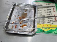 -文文烤肉(大皮院店)