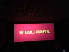 -大地影院(德清余英坊店)