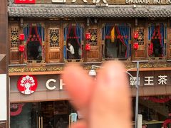 -蜀大侠火锅(总府路店)