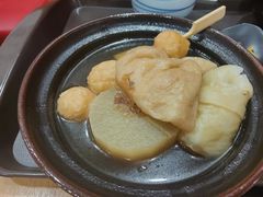 -食其家·牛丼咖喱(苏州永旺店)