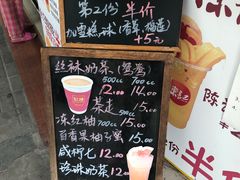 -陈记甜品窝(中山北路店)