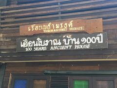 -清迈女子监狱马杀鸡(无分店)