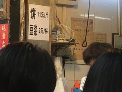 -咏春葱油饼(德政中路店)