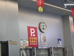 -老黑板筋(顺义总店)