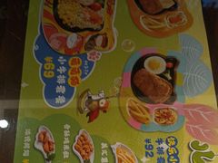 -豪享来中西餐厅(隆昌店)
