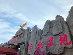 -张北坝上草原