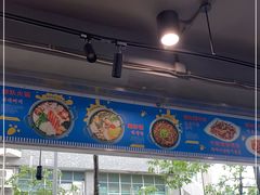 大堂-屋里家延边朝鲜族冷面(梅林3店)