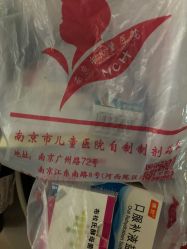 -南京市儿童医院(河西院区)