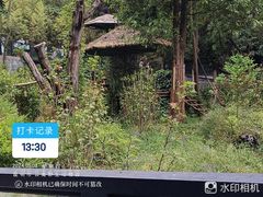 -云南野生动物园