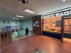 -巴黎贝甜(阜成门万通店)