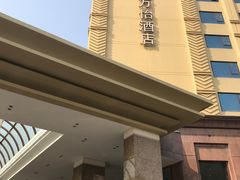 -上海圣淘沙万怡酒店