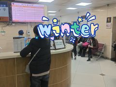 -上海中医药大学附属曙光医院(东部)