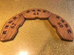 -孙家面馆(小康城店)