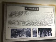 -井塘古村
