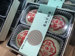 -老鼎丰糕点铺子(国贸商城店)