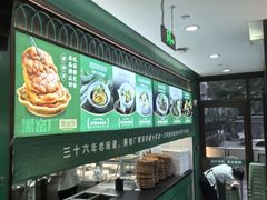 -黑窑厂糖油饼烤鸭·清真菜(旗舰店)