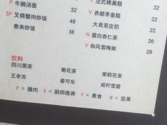 菜单-富力丽思卡尔顿酒店·丽轩中餐厅