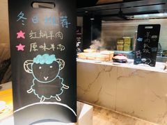 -杭州临平万丽酒店·燃餐厅(人民大道店)