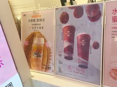 -树夏(金楠天街店)
