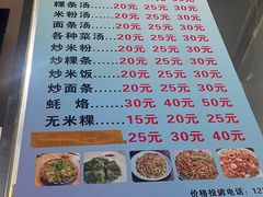 -广场正宗原汁薏米店