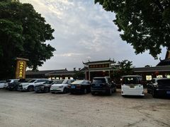 -侠成水上农庄(工业大道店)