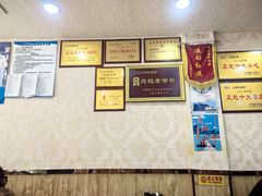 -正顺饸饹馆(中土商务楼店)