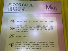 -星湖商业城