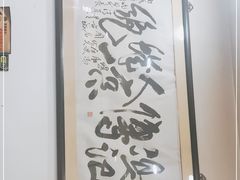 -爆肚冯(廊房二条店)