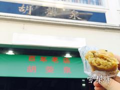 -胡荣泉