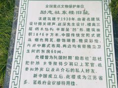 -南京钟山宾馆(江苏省会议中心)