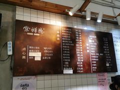 -常鲜德乐购迎桂馒头店(麻巷公寓店)