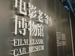 -西安电影制片厂