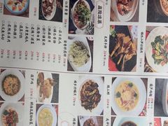 -唐猫庭院·千年陕菜(大唐不夜城店)