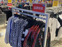 -BIGOFFS 超级折扣(仁恒伊势丹店)