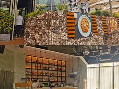 -盐说Salt Talk北美风味西餐厅(海上世界店)