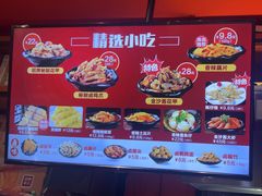 -何记花甲(海岸城旗舰店)