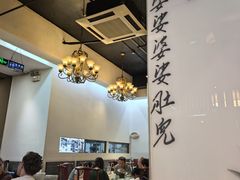 -到家尝北京菜(西坝河店)