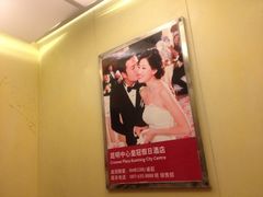 iphone_upload_pic-昆明中心皇冠假日酒店