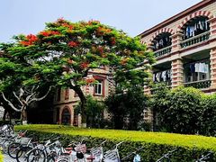 -厦门大学(思明校区)