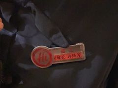 -海底捞火锅(劲松店)