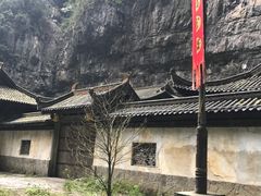 -武隆天坑地缝国家地质公园