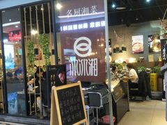 -新荟城(望京店)